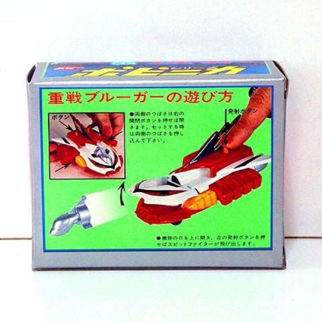 勇者ライディーン/重戦ブルーガー 新品 検)超合金/ポピニカ 勇者ライディーン/重戦ブルーガー 新品 検)超合金/ポピニカ