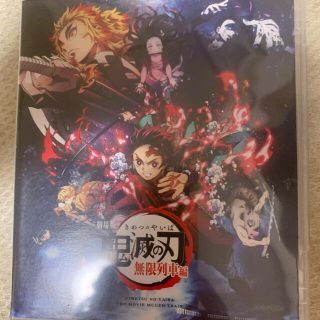 シュウエイシャ(集英社)の「劇場版　鬼滅の刃　無限列車」Blu-ray(アニメ)