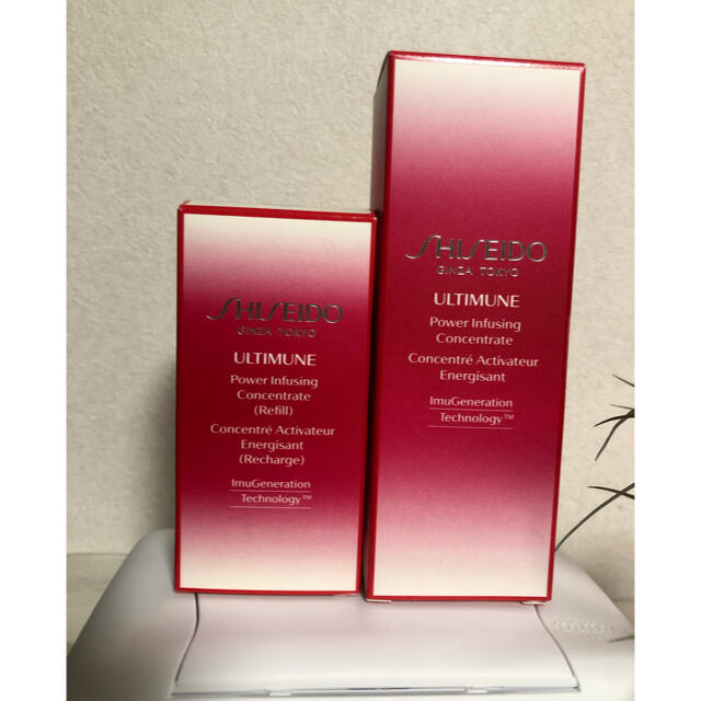 新品 資生堂 SHISEIDO パワライジング コンセントレート  N 50ml