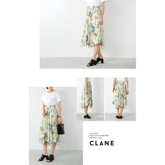 ACNE(アクネ)の新品 CLANE ペインティングアートランダムフレアスカート  レディースのスカート(ロングスカート)の商品写真