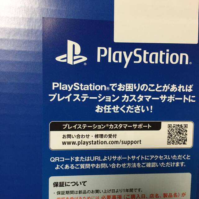 PlayStation5 デジタルエディション(CFI-1100B01)