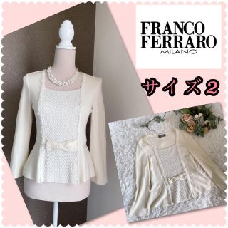 フランコフェラーロ(FRANCO FERRARO)の♡フランコフェラーロ　リボンニット♡(ニット/セーター)