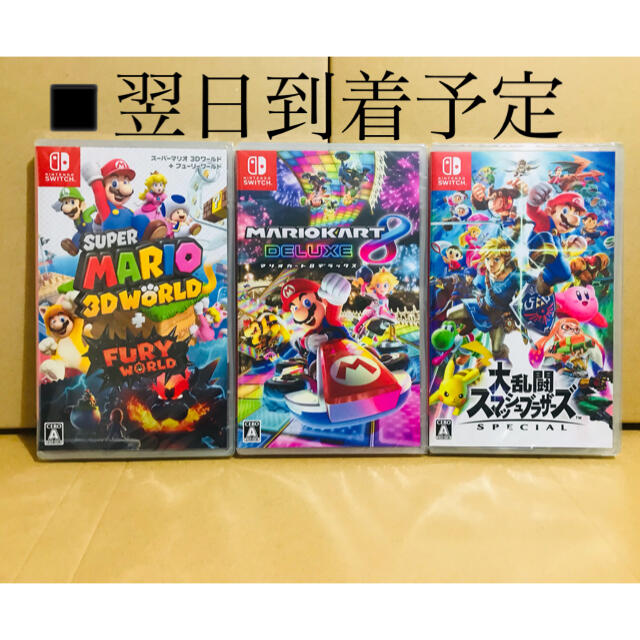 スーパーマリオ 3Dワールド+フューリーワールド 大乱闘 スーパーマリオ 3Dワールド+フューリーワールド 大乱闘
