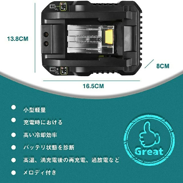 新品マキタ18v互換バッテリー２個と互換充電のセット