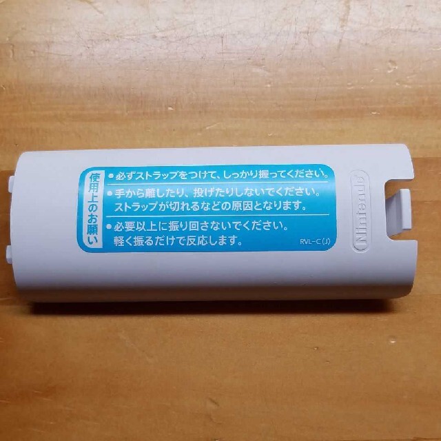 Wii(ウィー)のWiiリモコン　カバー　フタ　電池蓋 エンタメ/ホビーのゲームソフト/ゲーム機本体(その他)の商品写真