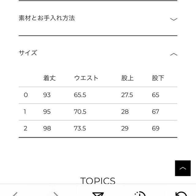 STUDIOUS(ステュディオス)の新品同様　クラネ　CLANE   OVERLAP TUCK PANTS レディースのパンツ(カジュアルパンツ)の商品写真