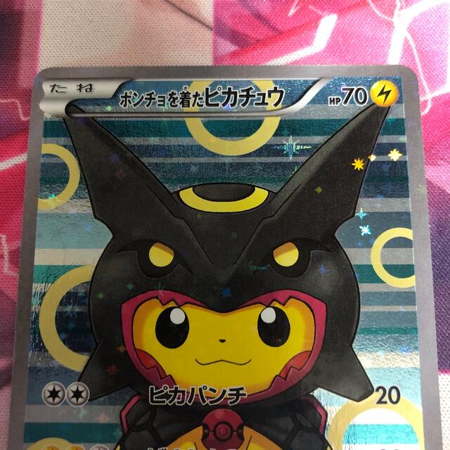 [美品]ポケカ ポンチョを着たピカチュウ レックウザ 1