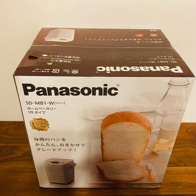 未使用品】Panasonic パナソニック ホームベーカリー SD-MB1-W-