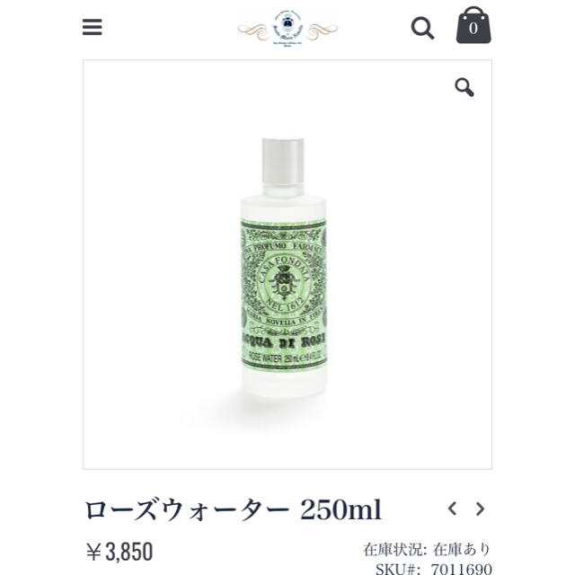 Santa Maria Novella(サンタマリアノヴェッラ)のサンタ・マリア・ノヴェッラ ローズウォーター(ローション) 250ml コスメ/美容のスキンケア/基礎化粧品(化粧水/ローション)の商品写真