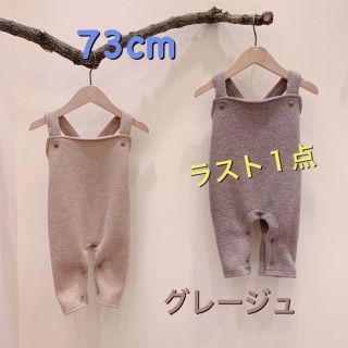 韓国ベビー服 バッククロスサロペット ロンパース グレージュ 73②(ロンパース)