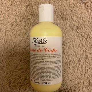 キールズ(Kiehl's)のキールズクレムドゥコール　ボディクリーム250ml(ボディクリーム)