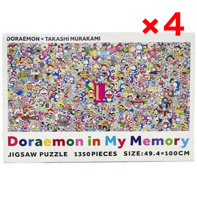 Jigsaw Puzzle / Doraemon in My Memory エンタメ/ホビーのおもちゃ/ぬいぐるみ(キャラクターグッズ)の商品写真