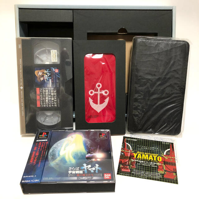 BANDAI(バンダイ)の攻略本付　プレステソフト『さらば宇宙戦艦ヤマト愛の戦士たち DXパック』 エンタメ/ホビーのゲームソフト/ゲーム機本体(家庭用ゲームソフト)の商品写真