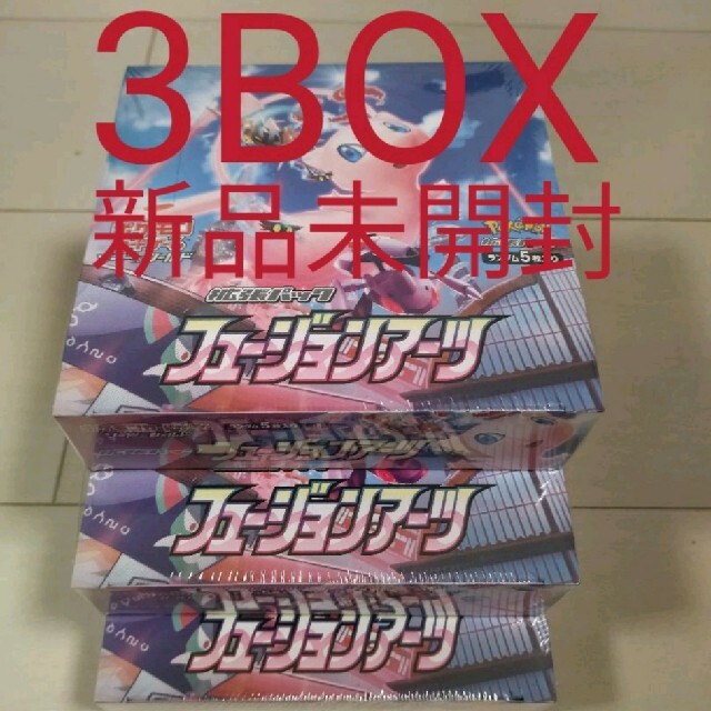 ポケモンカード　フュージョンアーツ 完全新品未開封シュリンク付き 3BOX