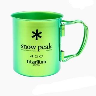 スノーピーク(Snow Peak)の海外限定　snowpeak(スノーピーク)　チタンシングルマ　グリーン(食器)