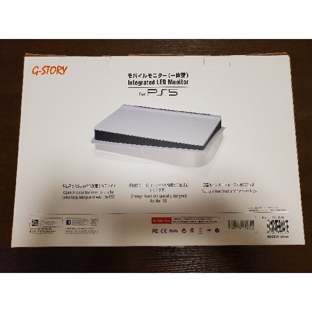 4k IPS HDR PS5専用モバイルモニター 15.6インチの通販 by ES 4k IPS HDR PS5専用モバイルモニター 15.6インチの通販 by ES