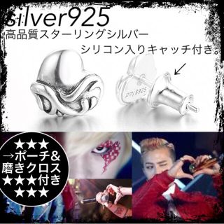 100% シルバー925 ピアス ハイグレードキャッチ付き silver925(ピアス)