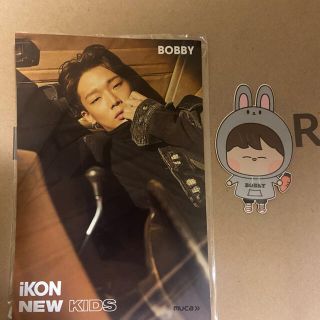 アイコン(iKON)のiKON バビ 写真 ステッカー🪜(アイドルグッズ)