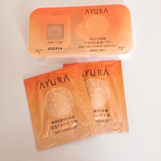 アユーラ(AYURA)のAYURA お試しセット 化粧下地 ファンデーション(ファンデーション)