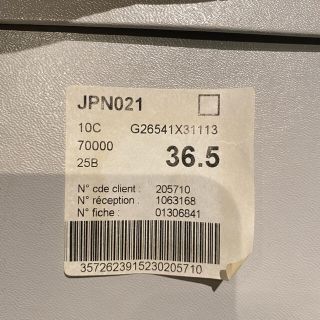 CHANEL - 最終値下げ シャネル ムートン ブーツ 36.5 の通販 by