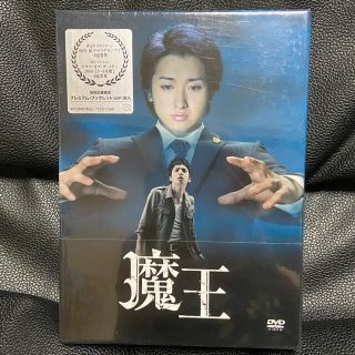 アラシ(嵐)の嵐　大野智　魔王　初回限定(TVドラマ)