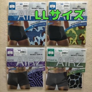 グンゼ(GUNZE)のボクサーパンツ グンゼ ボディワイルド エアーズ LL 4枚(ボクサーパンツ)