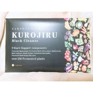 ファビウス(FABIUS)のKUROJIRU Black           (その他)