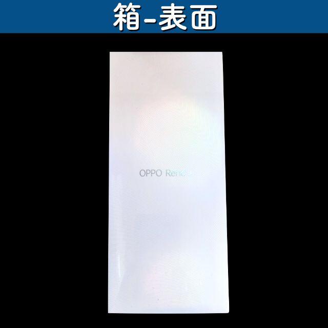 OPPO Reno A/SIMフリー/ブルー/有機EL/防水とおサイフケータイ 1