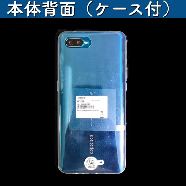 OPPO Reno A/SIMフリー/ブルー/有機EL/防水とおサイフケータイ 7