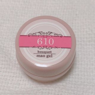 シャイニージェル(SHINY GEL)のMaogel 610ブーケ　3g(カラージェル)