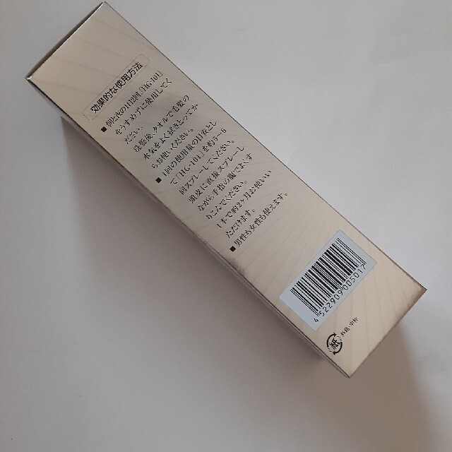 超激得定番 HG-101 植物製育毛剤 150ml 3個 フローラ 天然由来の通販 by 緑色大地's shop|ラクマ 爆買いお得
