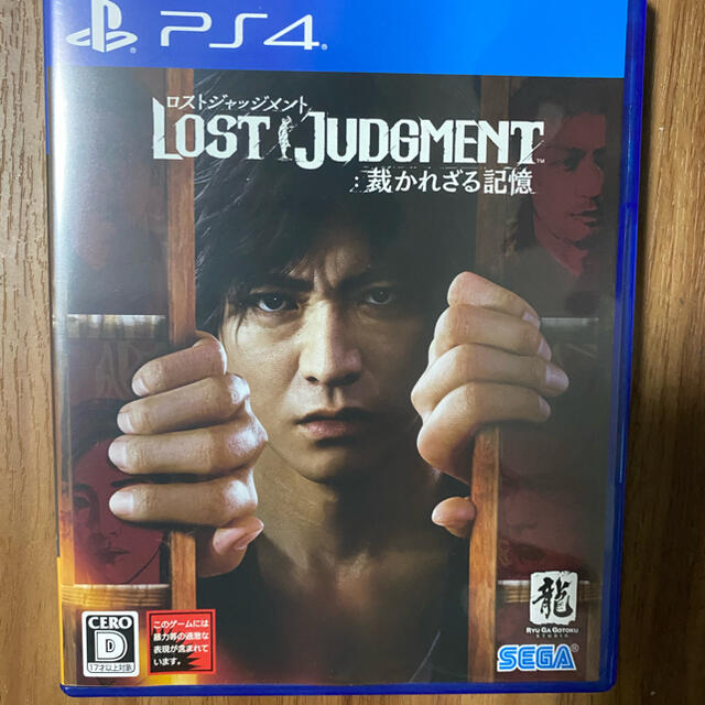 PS4 ロストジャッジメント LOST JUDGMENT 裁かれざる記憶