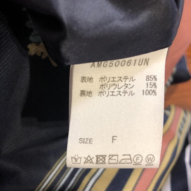 Andemiu(アンデミュウ)の春　スカート　フレアスカート　ロングスカート レディースのスカート(ロングスカート)の商品写真