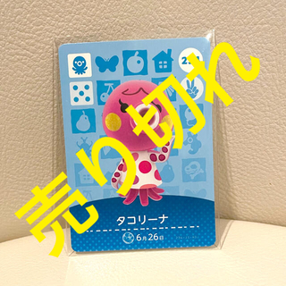 ニンテンドウ(任天堂)の【売り切れ】amiiboカード☆タコリーナ☆234(カード)