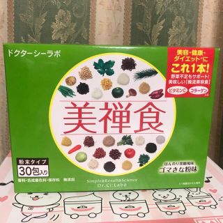 ドクターシーラボ(Dr.Ci Labo)の未開(発送時箱開封)ドクターシーラボ 美禅食(ゴマきな粉味) 15.4g×30包(ダイエット食品)