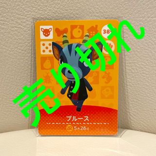 ニンテンドウ(任天堂)の【売り切れ】amiiboカード☆ブルース☆389(カード)