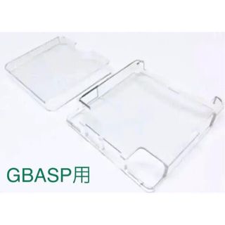 ゲームボーイアドバンスSP用　クリアプロテクター(携帯用ゲーム機本体)
