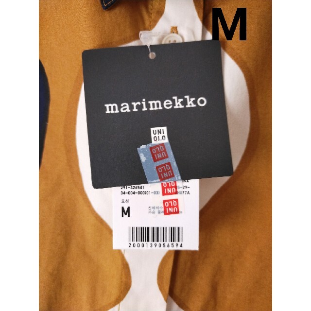 M サイズ　marimekko  ユニクロ コラボ ワンピース  マリメッコ