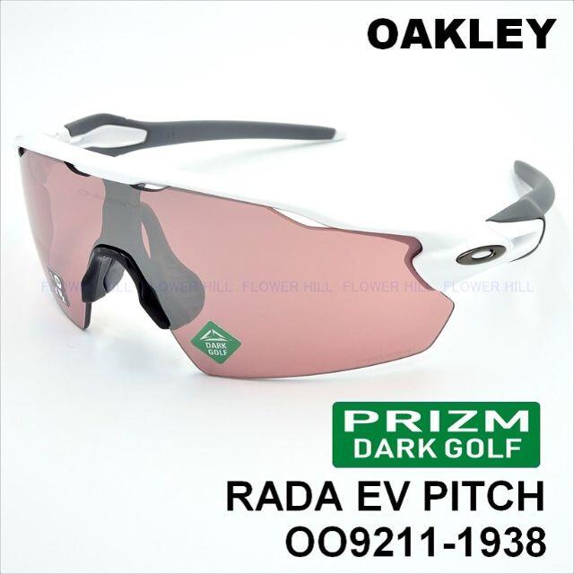 Oakley(オークリー)のOAKLEY オークリー レーダーEVピッチ プリズムダークゴルフ スポーツ/アウトドアのゴルフ(ウエア)の商品写真