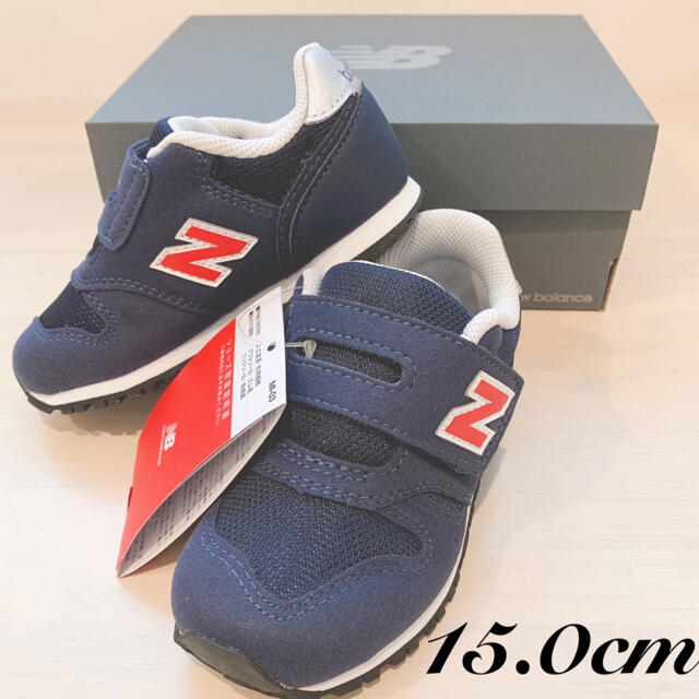 New Balance(ニューバランス)の新品◇New Balance ニューバランス YV373 箱なし15.0cm キッズ/ベビー/マタニティのベビー靴/シューズ(~14cm)(スニーカー)の商品写真