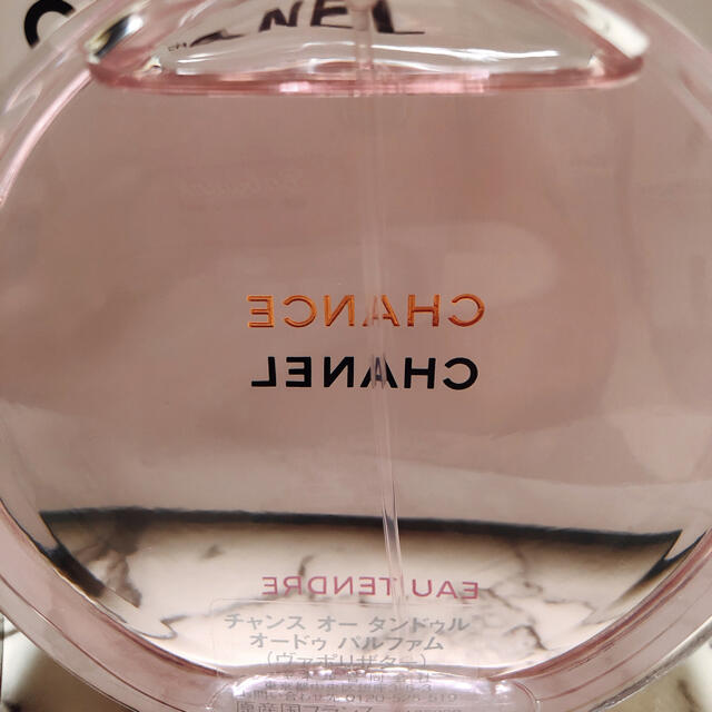 CHANEL(シャネル)のシャネル／チャンスオータンドゥルオードゥパルファム 100ml】 コスメ/美容の香水(香水(女性用))の商品写真