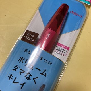 デジャヴュ(dejavu)の⭐︎新品⭐︎ デジャヴュ　エクストラボリューム　モカブラウン(マスカラ)