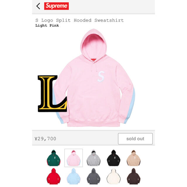 パーカーsupreme S logo split hooded sweatshirt