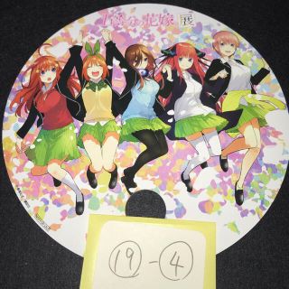 五等分の花嫁展　スタンプラリークリア特典うちわ(キャラクターグッズ)