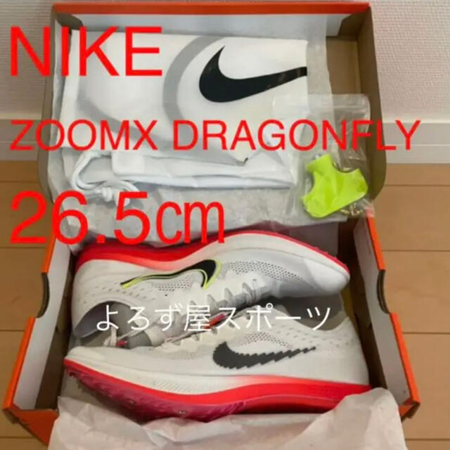 新品 26.5センチ ドラゴンフライフライ DRAGONFLY ナイキ NIKE-