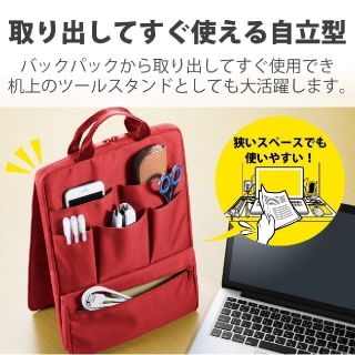 エレコム(ELECOM)のELECOM エレコム パソコンバッグ インナーバッグ型 縦型  (その他)