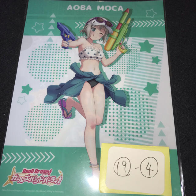 流行商品 ガルパ バンドリ としまえん プールコラボ 青葉モカ ...