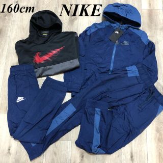 ナイキ(NIKE)の160 NIKE セットアップ　特別セット　新品　ジャージセット　男の子(ジャケット/上着)