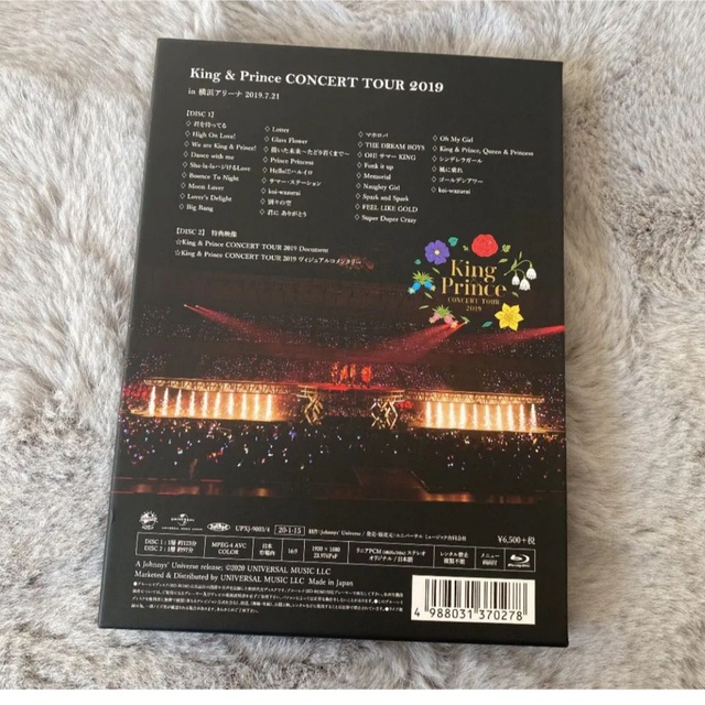 Johnny's(ジャニーズ)のKing & Prince ライブDVD 初回限定　Blu-ray エンタメ/ホビーのDVD/ブルーレイ(アイドル)の商品写真