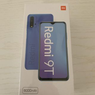 アンドロイド(ANDROID)の★新品未使用未開封★Xiaomi Redmi 9T 64GB (スマートフォン本体)